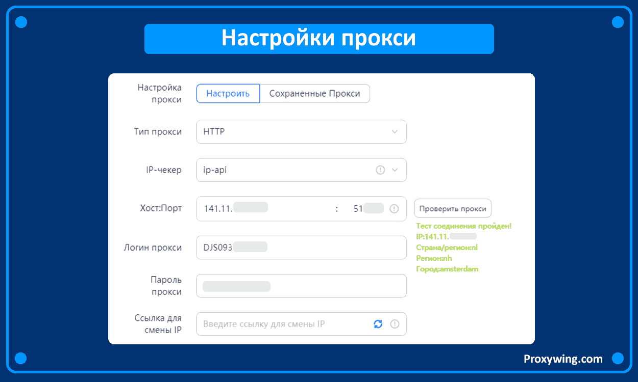 Обзор антидетект браузера AdsPower