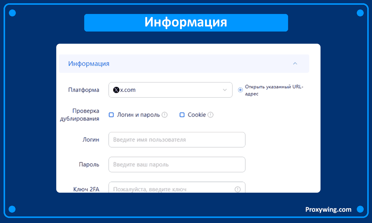 Обзор антидетект браузера AdsPower
