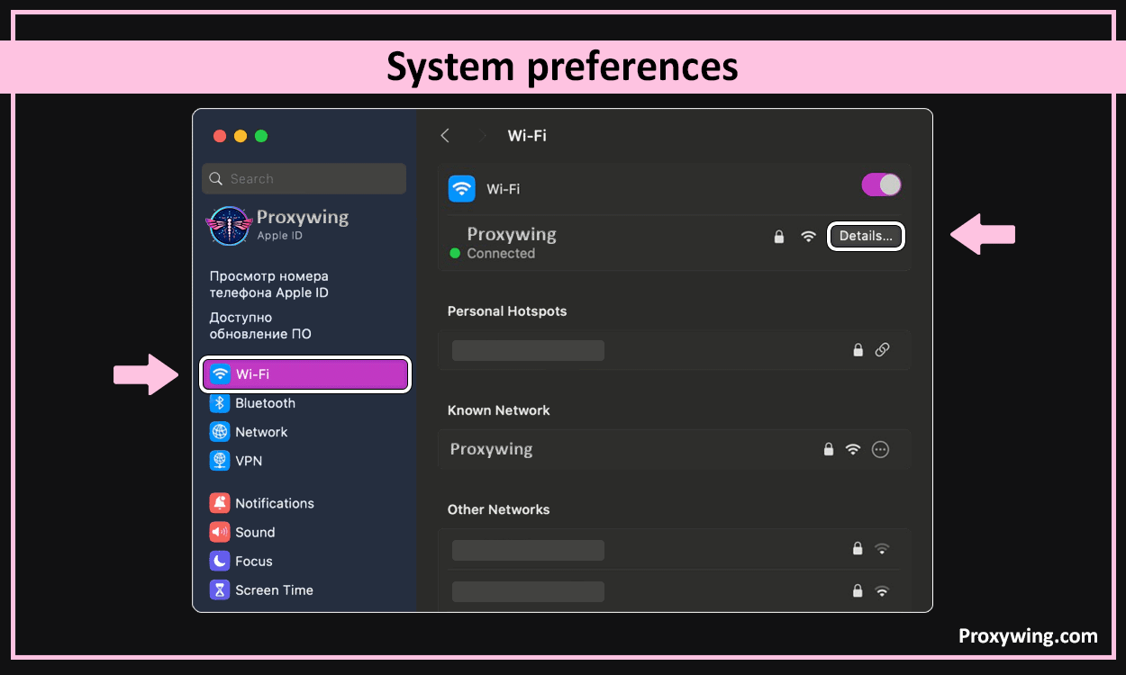Setting up a proxy in the Google Chrome browser for Windows and macOS