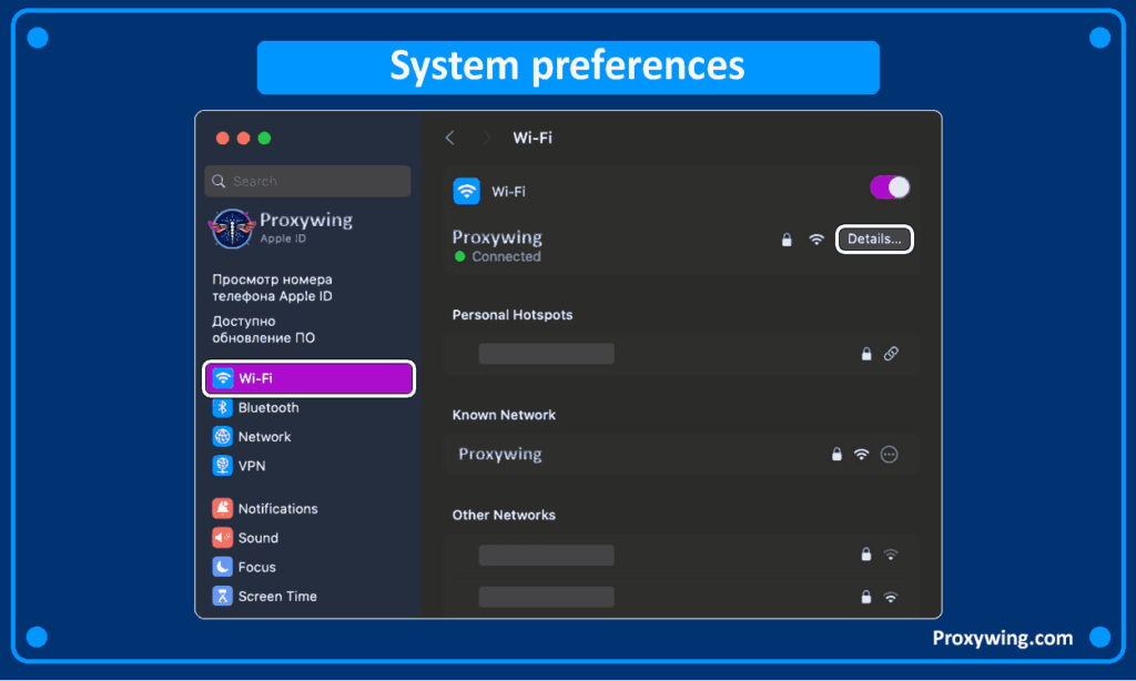 How to Find a Proxy Server - Instructions for Different Platforms