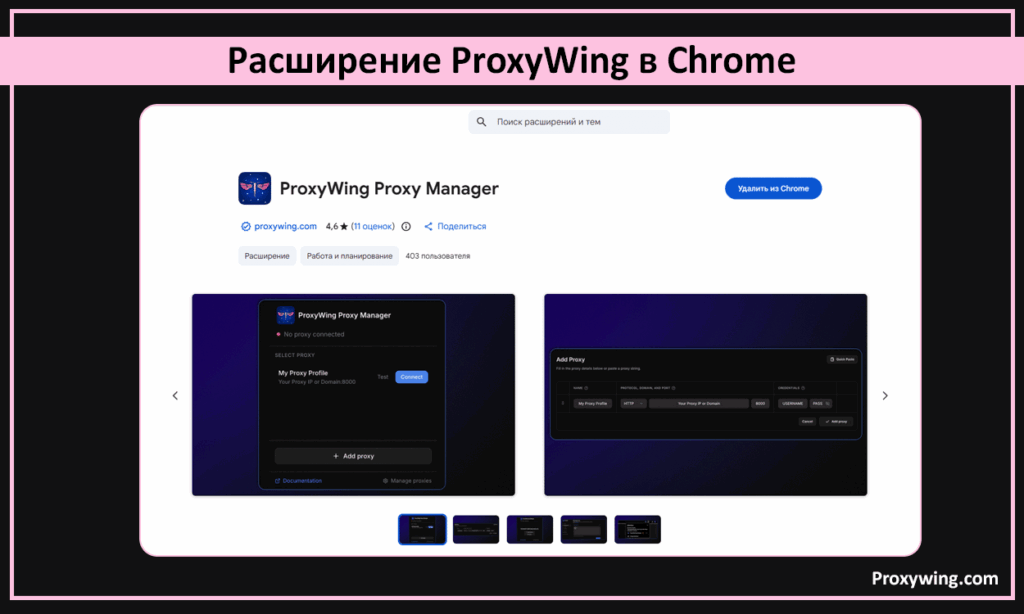 как снять блокировку ютуб в Chrome