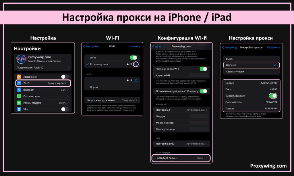 как снять блокировку ютуб в iPhone